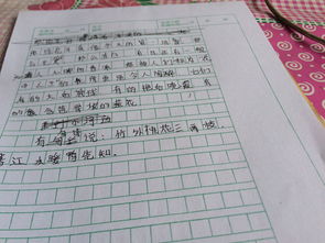 作文開(kāi)頭兩前的春日