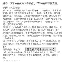 一件與眾不同的事的作文開頭