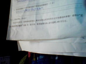 記憶深處那份感動(dòng)作文開(kāi)頭結(jié)尾