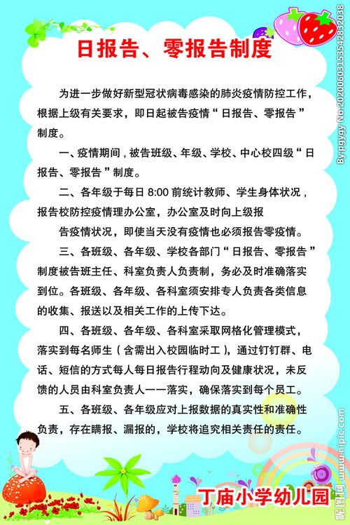 信訪日報告零報告范文(信訪局網(wǎng)上信訪年終總結(jié)報告范文)