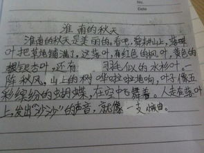 家鄉(xiāng)的季節(jié)作文開(kāi)頭