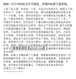 走過(guò)含成長(zhǎng)作文開(kāi)頭