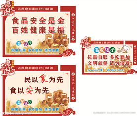 飯店安全標(biāo)語(飯店標(biāo)語)