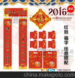 碼頭、港口春聯(lián)(輪船公司（碼頭、港口）春聯(lián) )