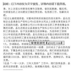 供銷社個人述職報告(供銷社主任述職報告)