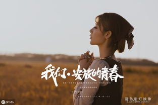 尋找藏在時光里的愛作文開頭