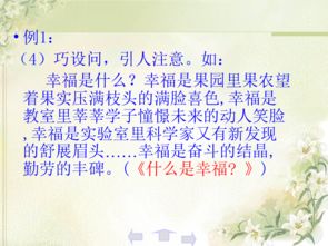 好的作文開頭引用式初中