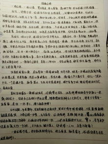 你對愛的看法作文開頭結(jié)尾