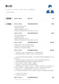 物業(yè)管理公司經(jīng)理講話稿范文(公司經(jīng)理新年講話稿)