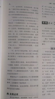 在課堂上作文500字,開頭好的作文500字,關(guān)于課堂的作文開頭