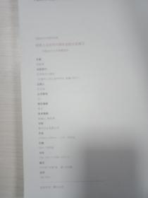 藝術(shù)生考察報告范文(藝術(shù)生外出考察報告范文)