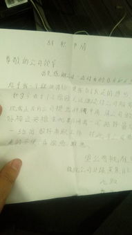 服務(wù)辭職報告范文大全(服務(wù)辭職報告大全)