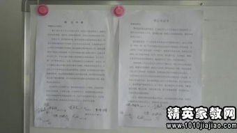 員工轉(zhuǎn)正評語怎么寫 (轉(zhuǎn)正員工評語怎么寫)