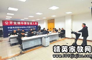 電信營(yíng)業(yè)廳廳長(zhǎng)競(jìng)聘演講稿(電信營(yíng)業(yè)廳廳長(zhǎng)競(jìng)聘演講稿)