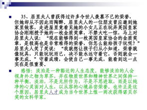 關(guān)于生活感悟作文的開(kāi)頭結(jié)尾