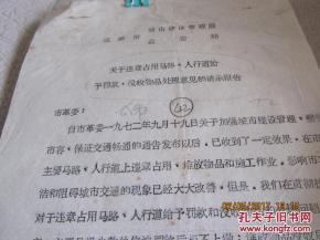 請(qǐng)示的處理意見怎么寫(怎么寫請(qǐng)示)