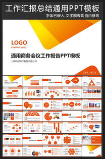 晉升副高工作總結(jié)()