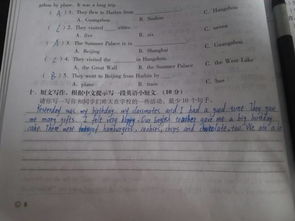 我的生日快樂為英文作文開頭