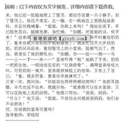 熟悉的_一街道作文開頭