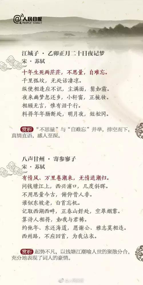 寫詩詞作文開頭的作文