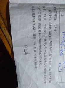 小學(xué)有關(guān)愛的作文開頭結(jié)尾怎么寫