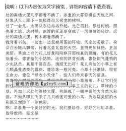 關于早晨作文的開頭