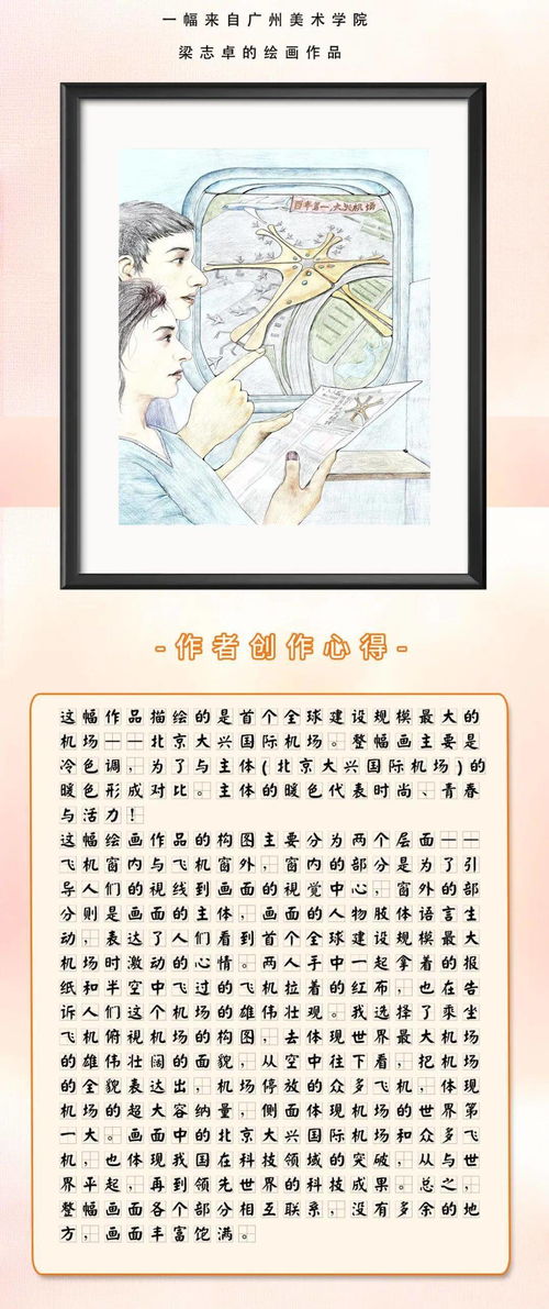 日月如梭,光陰似箭,作文,開(kāi)頭