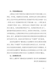 同學(xué)之愛作文的開頭