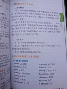 英語(yǔ)描寫(xiě)學(xué)校作文開(kāi)頭結(jié)尾怎么寫(xiě)作文