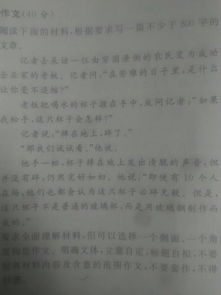 等待作文800字開頭