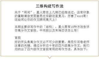 其實(shí)一直和你在一起作文開頭