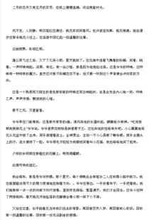 學(xué)校最溫暖的一件事的作文開頭結(jié)尾