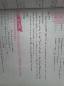 初中一英語5單元作文開頭結(jié)尾