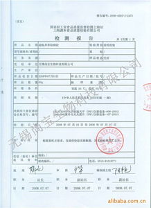 關(guān)于產(chǎn)品質(zhì)保證書(shū)(產(chǎn)品質(zhì)保證書(shū))