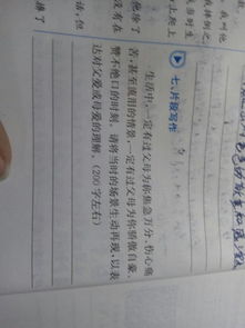 母親讓我自豪作文開(kāi)頭