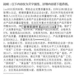 質(zhì)量工作報(bào)告總結(jié)(質(zhì)量員工作報(bào)告總結(jié)范文)