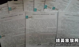 改善校園衛(wèi)生環(huán)境的建議書(改善校園衛(wèi)生環(huán)境的建議書)