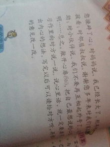 朋友我想對(duì)你說作文開頭