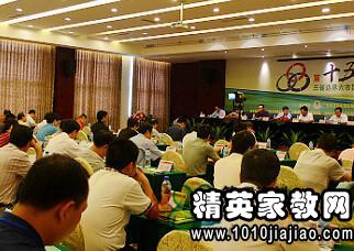 專題性會議主持詞范文(專題性會議主持詞 )