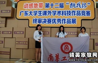 小學(xué)生環(huán)保調(diào)查工作報告(小學(xué)生環(huán)保調(diào)查作文)