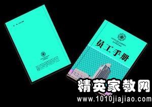 餐廳經(jīng)理離職報(bào)告(餐廳經(jīng)理離職報(bào)告)