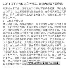 電氣自動(dòng)化專(zhuān)業(yè)實(shí)習(xí)報(bào)告(電氣自動(dòng)化專(zhuān)業(yè)實(shí)習(xí)報(bào)告)