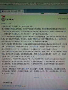 最疼的美作文800字作文開(kāi)頭