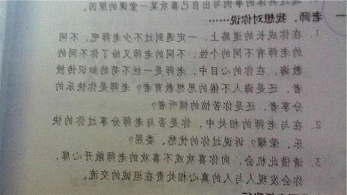 感謝老師的感動的作文開頭