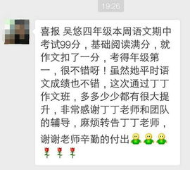 花迷作文開頭如何寫