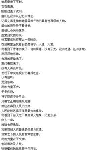 我們?cè)谝黄鹱魑拈_頭