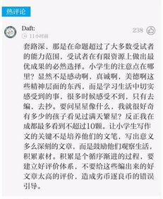 關(guān)于想起的作文開頭