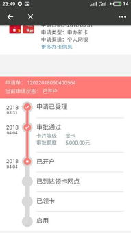 銀行人才回復(fù)(回復(fù)函)