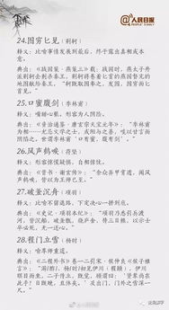 與什么同行歷史人物作文600字作文開(kāi)頭
