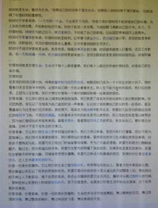 要珍惜時間作文1000字作文高中作文開頭